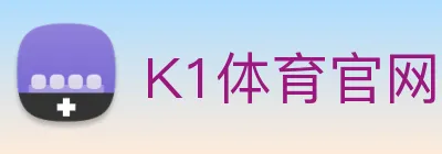 K1体育官网 Logo